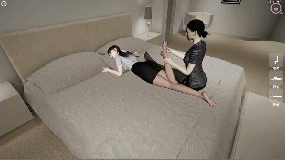 Скриншот 3 из Beautiful Masseuse