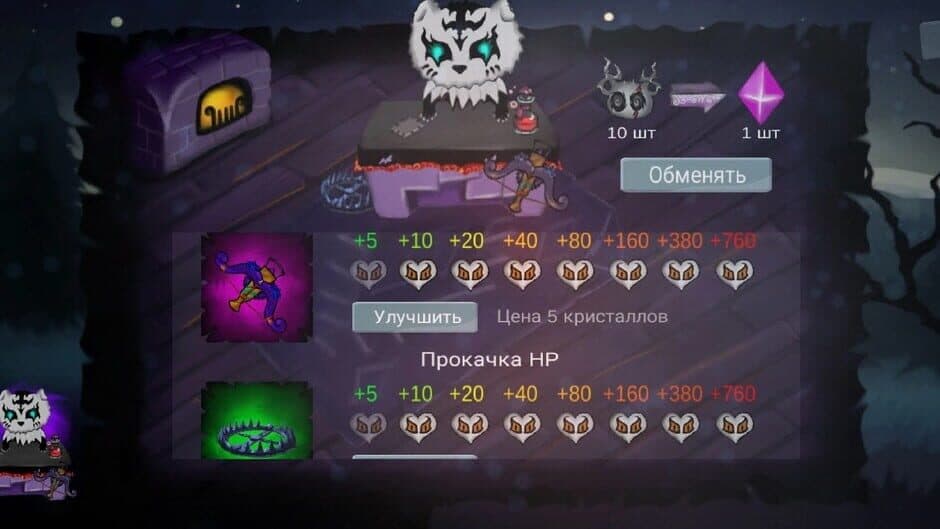 Скриншот 4 из Cats Warriors