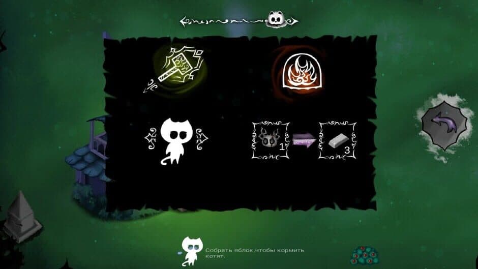 Скриншот 3 из Cats Warriors