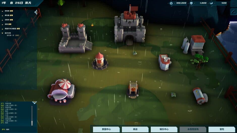 Скриншот 3 из Fantasy Sprite Island