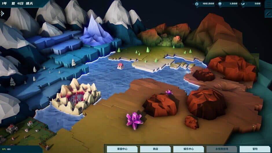 Скриншот 1 из Fantasy Sprite Island