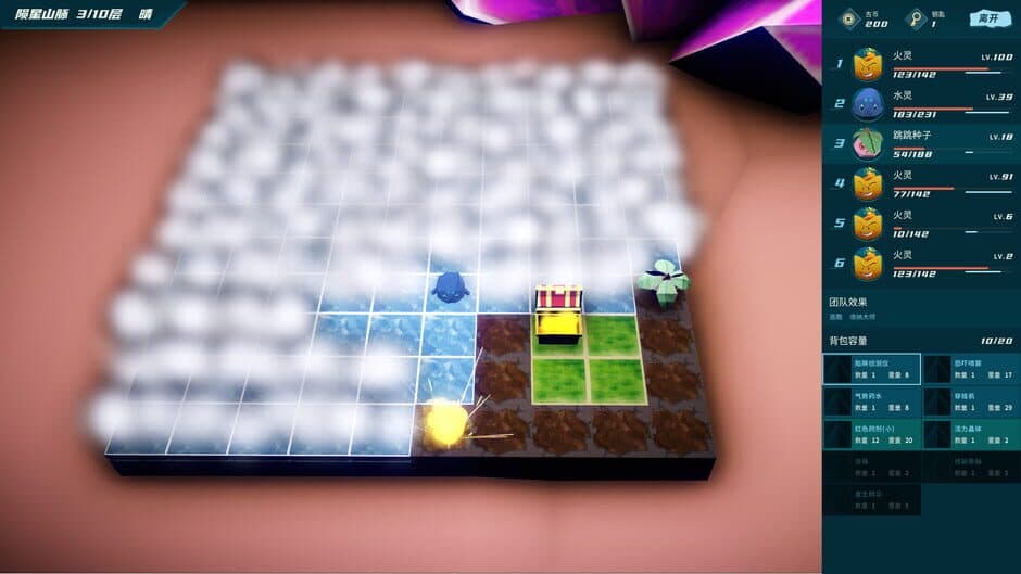 Скриншот 6 из Fantasy Sprite Island
