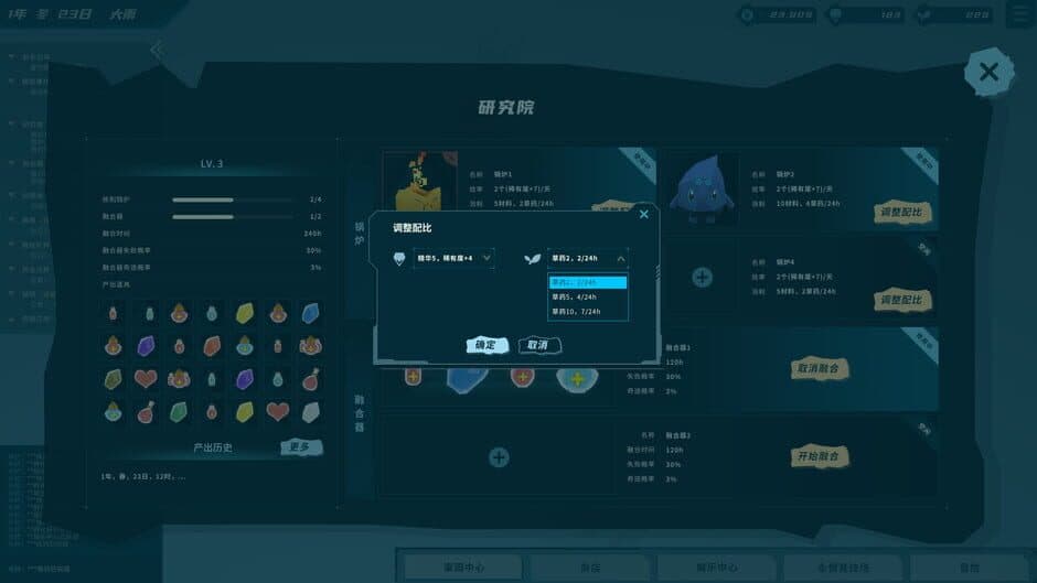 Скриншот 5 из Fantasy Sprite Island