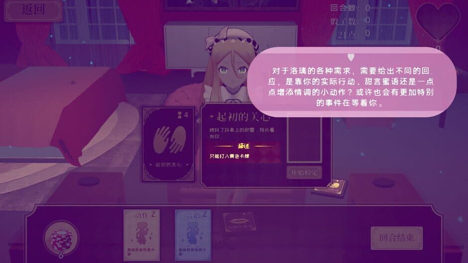 Скриншот 2 из Fraulein Lolita First Date With You