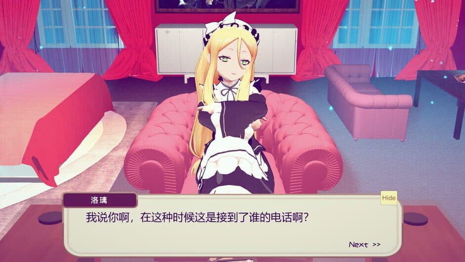 Скриншот 3 из Fraulein Lolita First Date With You