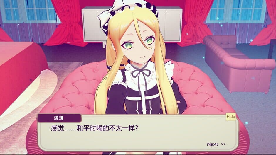 Скриншот 5 из Fraulein Lolita First Date With You