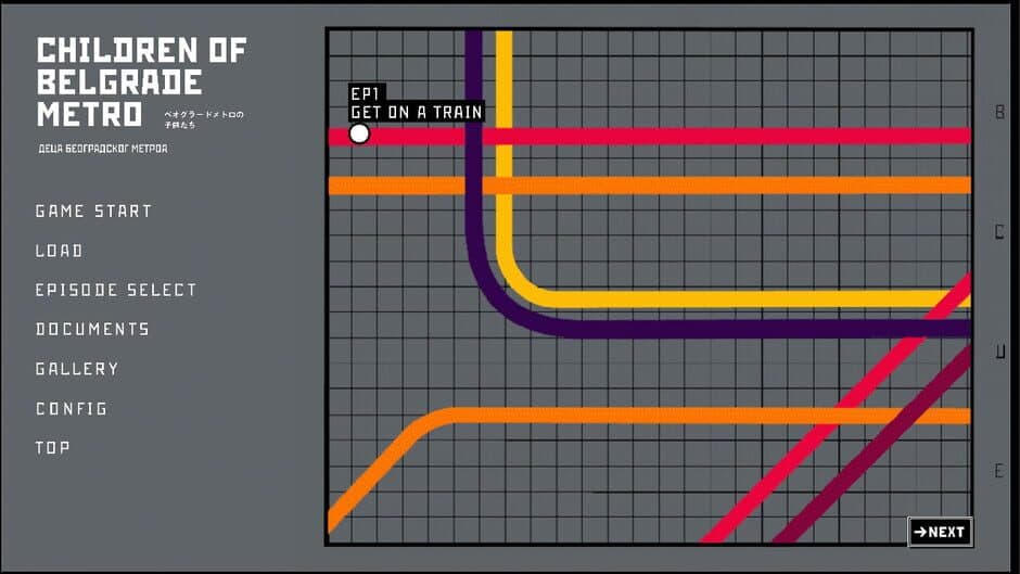 Скриншот 5 из Children of Belgrade Metro