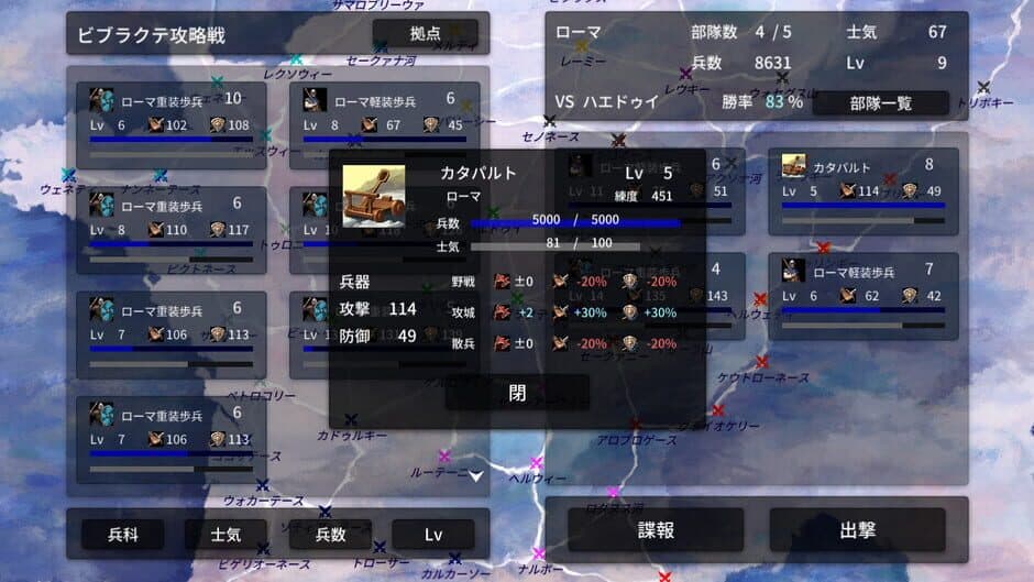 Скриншот 3 из Galia Senki: Yuuhen Annales