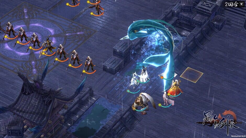 Скриншот 2 из Sword of Shushan