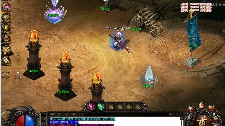 Скриншот 7 из Tale of MoWu
