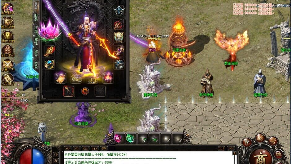 Скриншот 4 из Tale of MoWu
