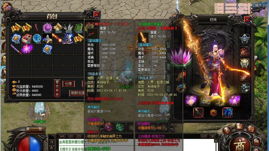 Скриншот 6 из Tale of MoWu
