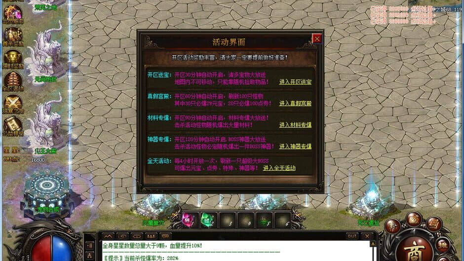 Скриншот 2 из Tale of MoWu