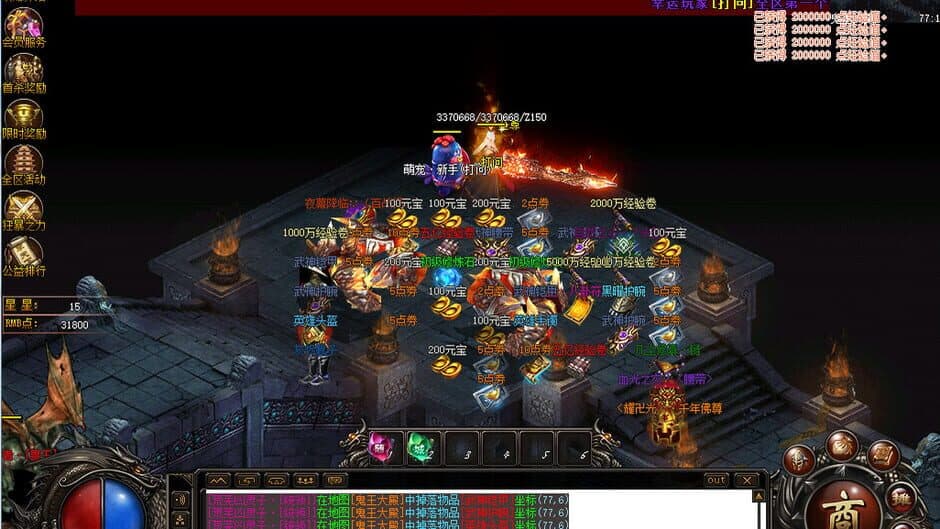 Скриншот 5 из Tale of MoWu