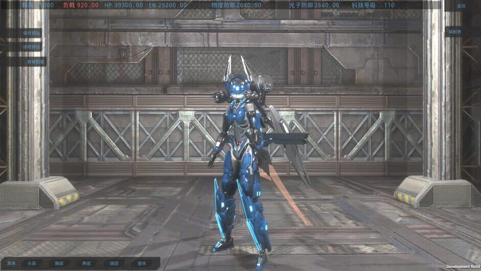 Скриншот 6 из MachineryWorld