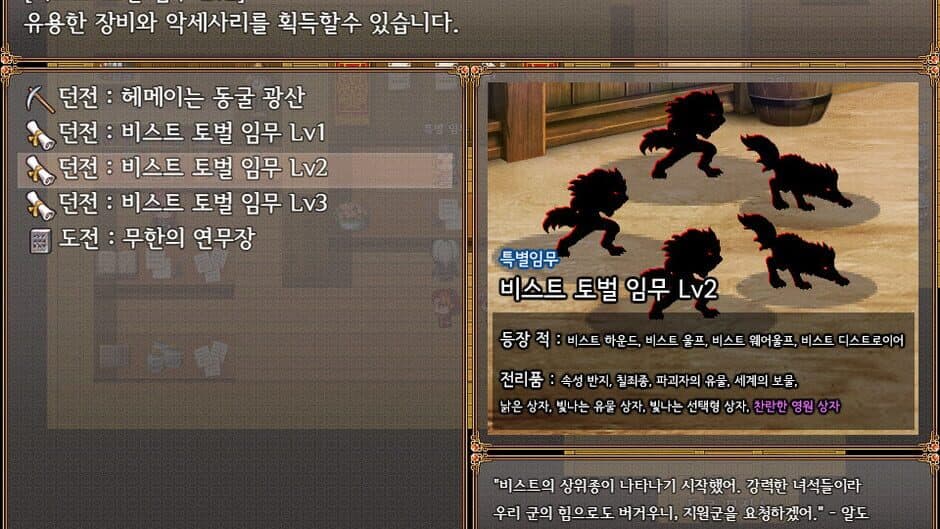 Скриншот 8 из Hero Allstars: Void Invasion