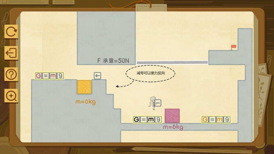 Скриншот 11 из Physics World