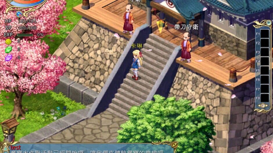 Скриншот 4 из Wonderland Online