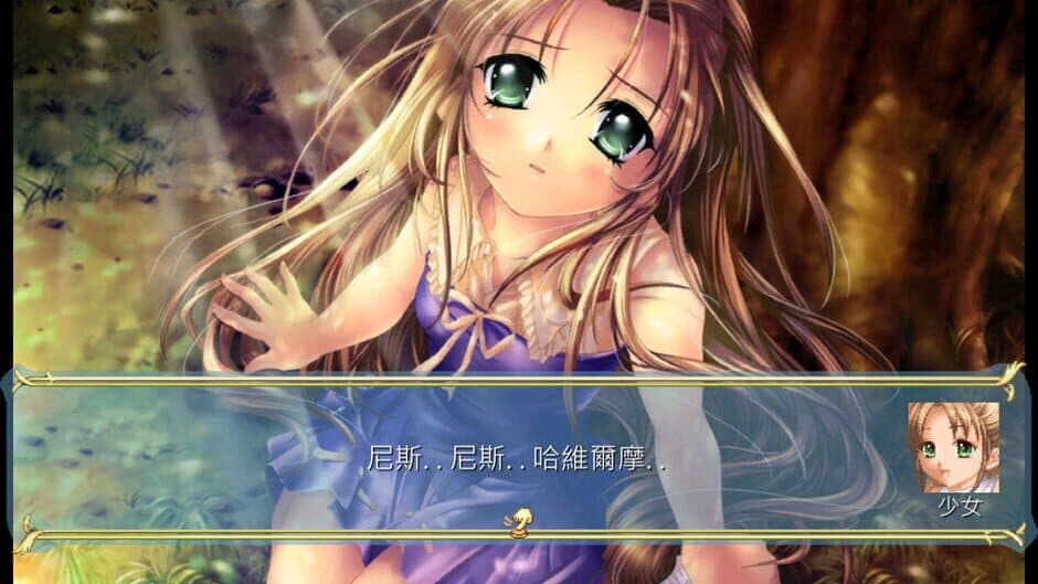 Скриншот 3 из Wonderland Online