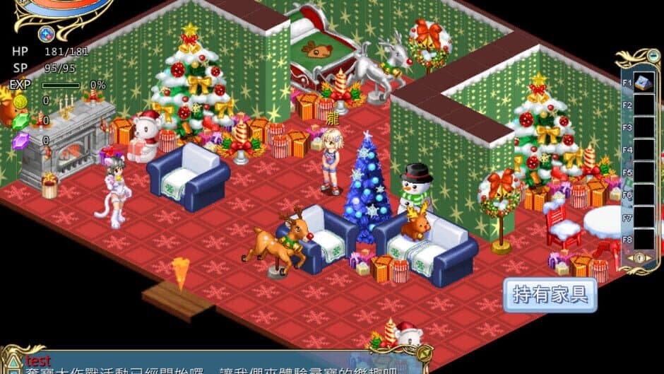 Скриншот 2 из Wonderland Online