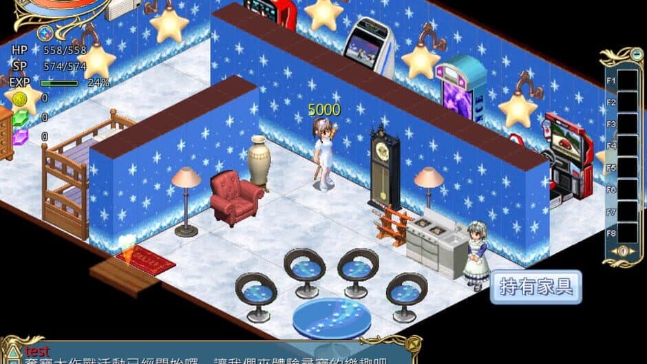 Скриншот 1 из Wonderland Online