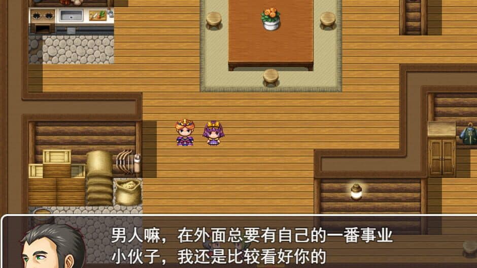 Скриншот 1 из Chinese mother in law