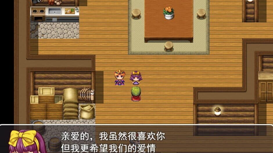 Скриншот 2 из Chinese mother in law