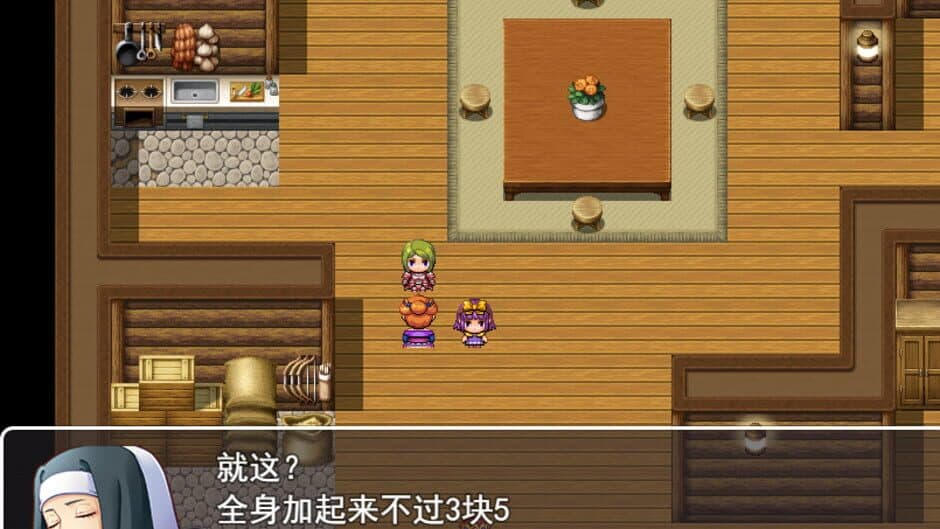 Скриншот 3 из Chinese mother in law