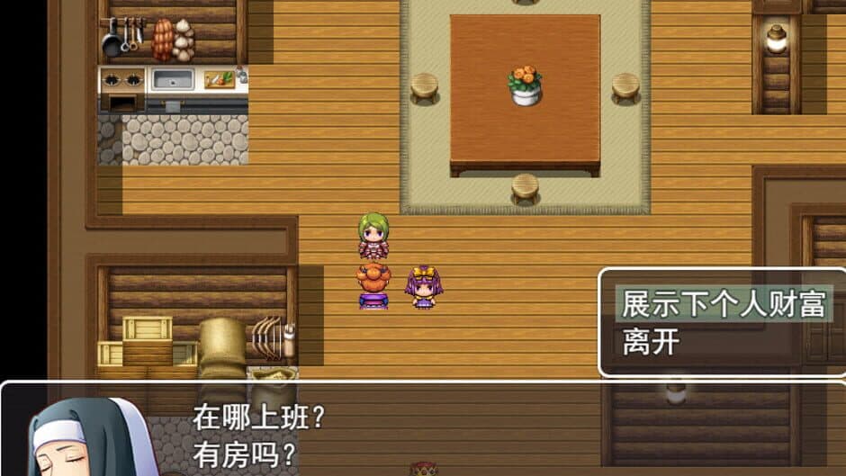 Скриншот 4 из Chinese mother in law