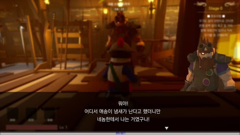 Скриншот 4 из Immortal Hero