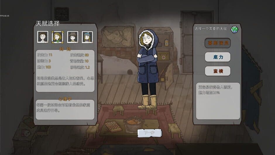 Скриншот 1 из After Crisis: Snowstorm
