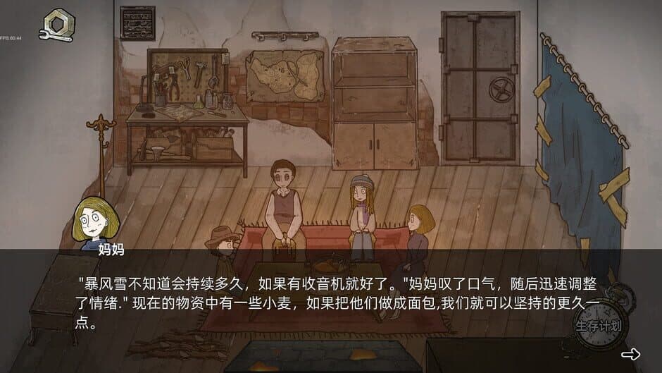 Скриншот 3 из After Crisis: Snowstorm