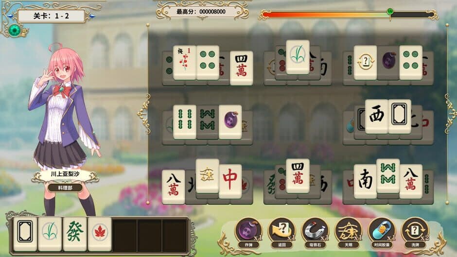Скриншот 1 из MahjongSchool