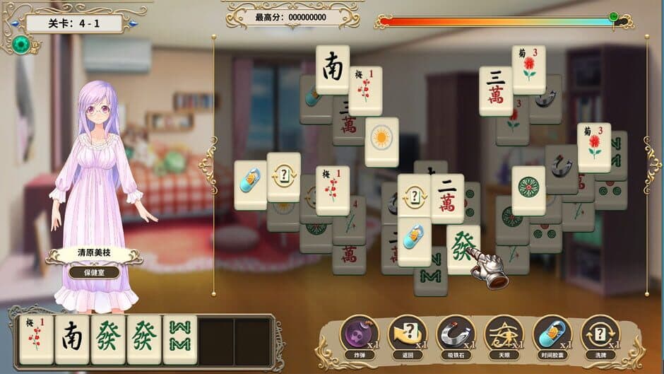 Скриншот 3 из MahjongSchool