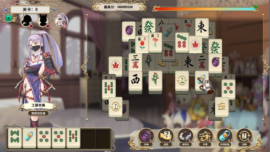 Скриншот 4 из MahjongSchool