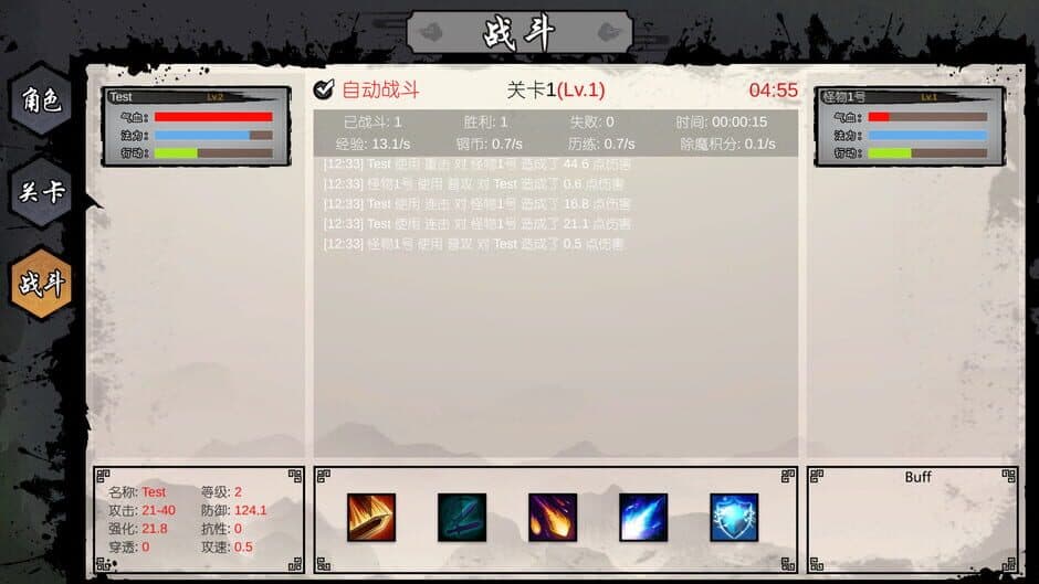 Скриншот 5 из Lìngyīzhǒng Xiūxiān