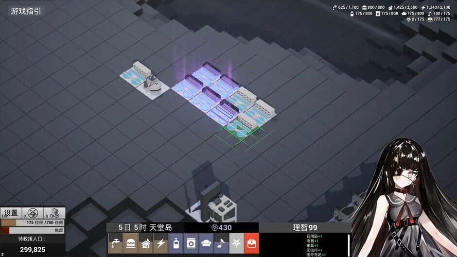 Скриншот 2 из End of Panduora