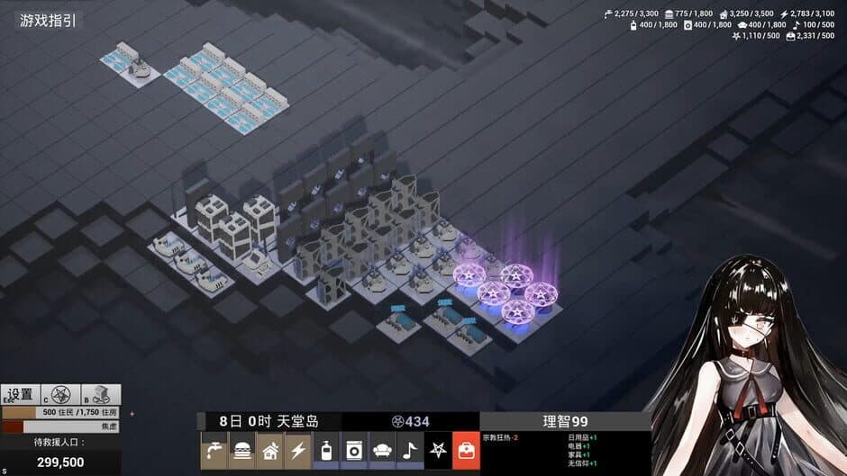 Скриншот 1 из End of Panduora