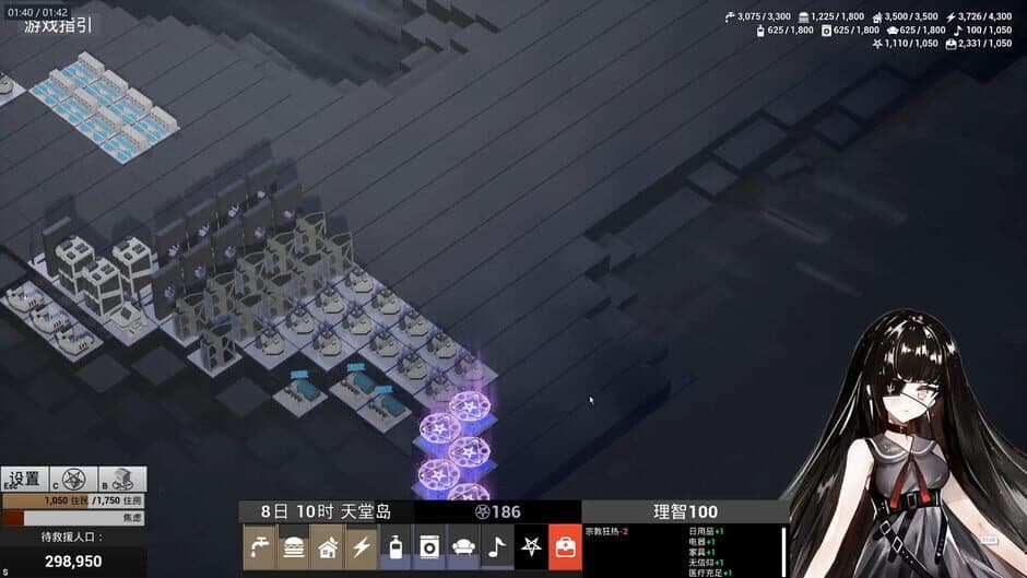 Скриншот 3 из End of Panduora