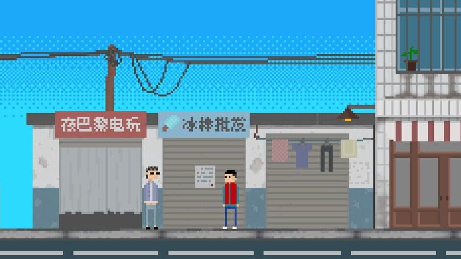 Скриншот 10 из Bad Kids