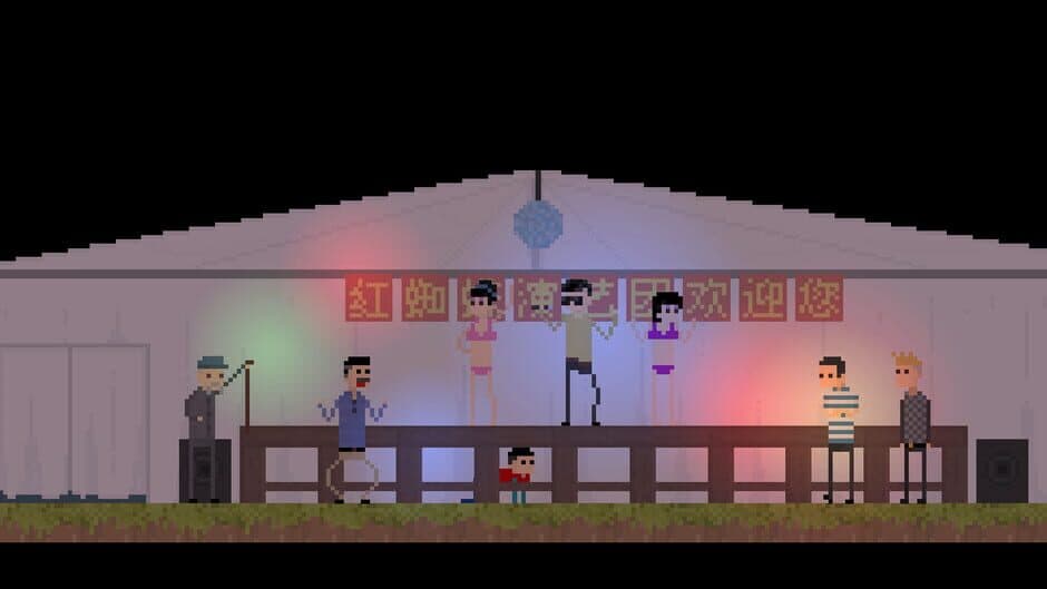 Скриншот 5 из Bad Kids