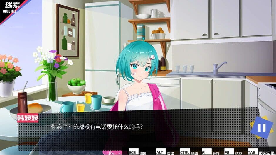 Скриншот 1 из Internship Detective