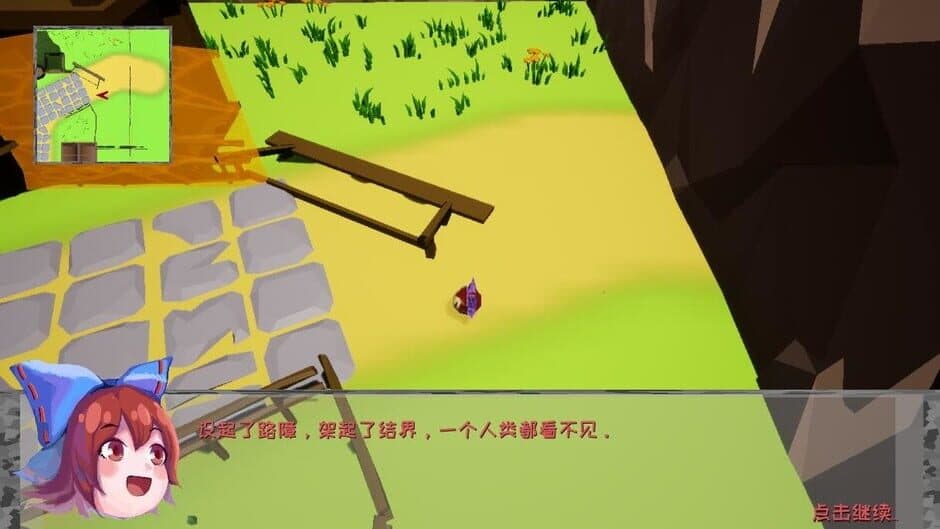 Скриншот 5 из Sekibanki Head Adventure