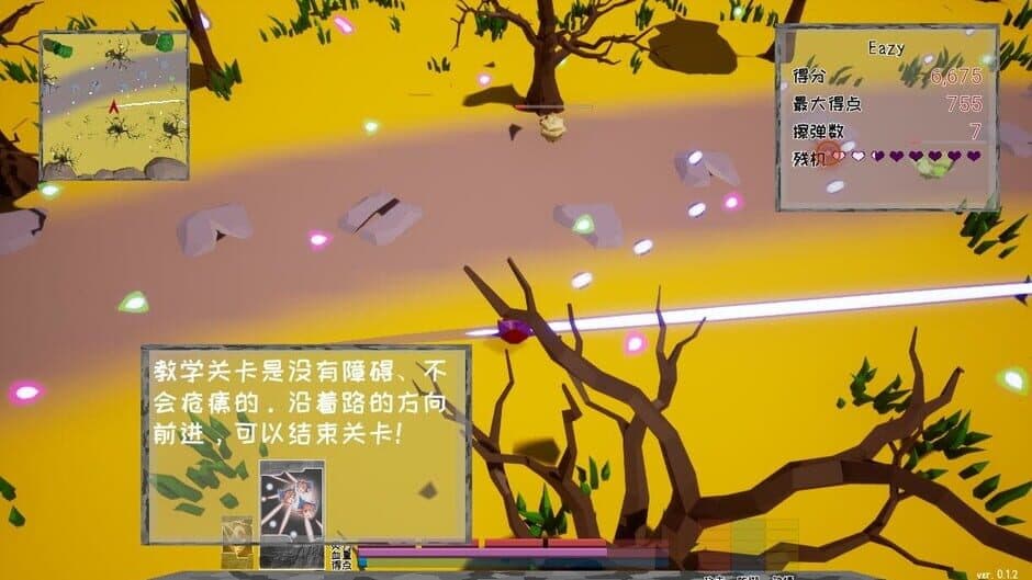 Скриншот 4 из Sekibanki Head Adventure