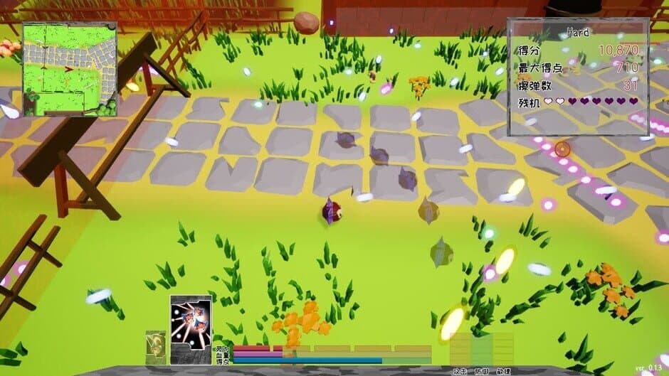 Скриншот 2 из Sekibanki Head Adventure