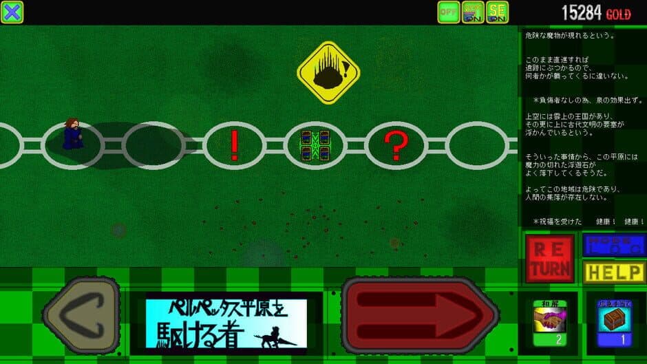 Скриншот 4 из 3 Tactical Lines