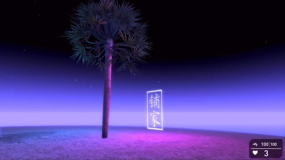 Скриншот 1 из Florida Simulator 1986