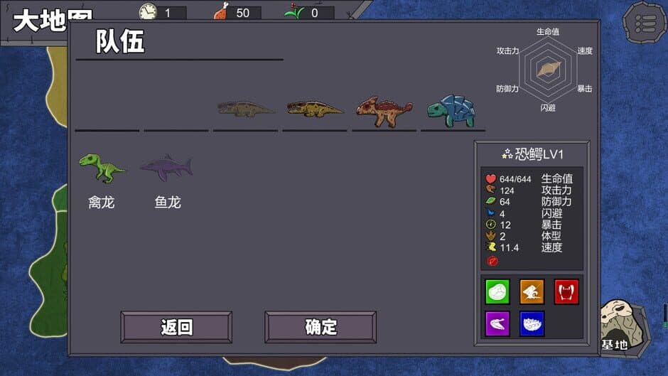 Скриншот 6 из Dàtóu Zhūluójì