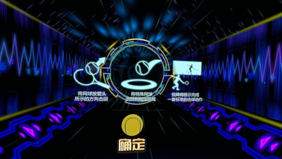 Скриншот 2 из Crazy Music Tennis