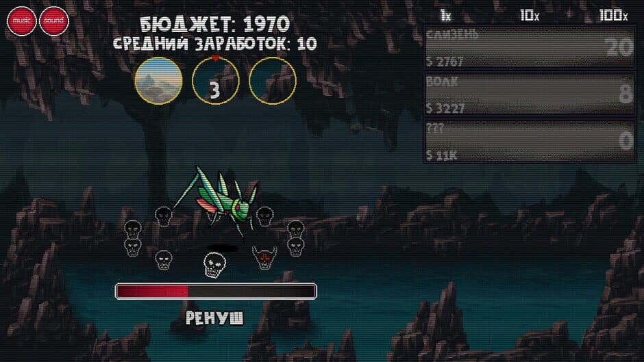 Скриншот 1 из ClickMonster